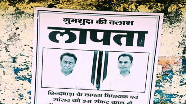  भाजपा का आरोप-घोटाले को दबाना चाहती है कांग्रेस