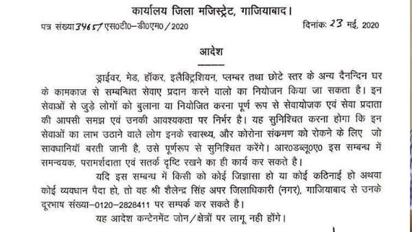 Hawker and others allowed to work in housing societies