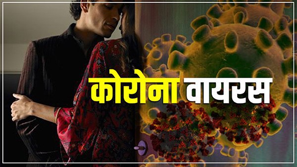 निष्कर्ष पर पहुंचने के लिए और रिसर्च जरूरी