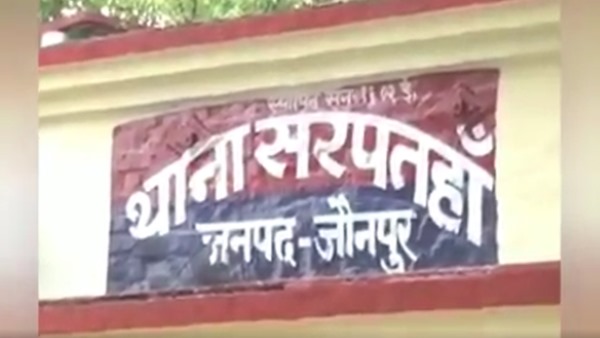 पुलिस ने आरोपी पति को किया गिरफ्तार