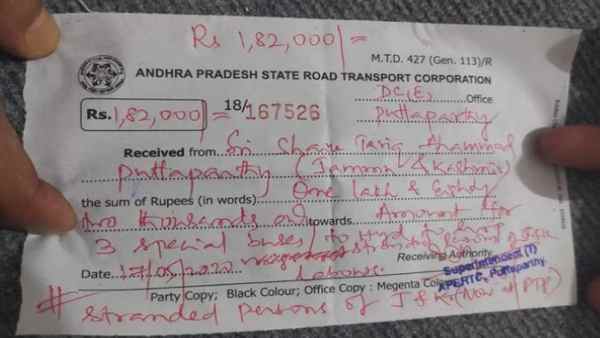 राज्य सरकार ने बस दिए, लेकिन 1.82 लाख रुपये वसूले