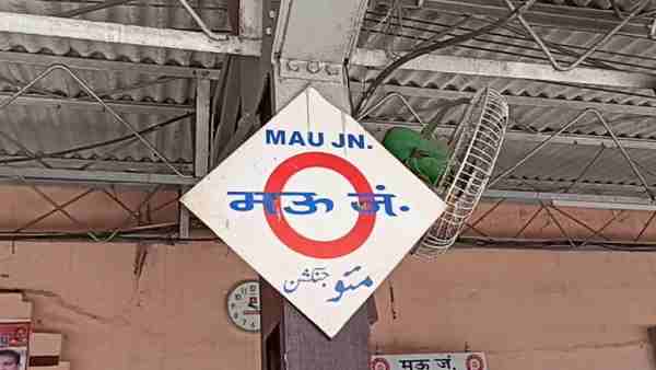 खुशी से खिल उठे यात्रियों के चेहरे