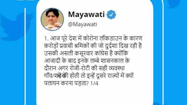 भाजपा को दी नसीहत