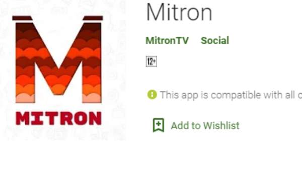 यूजर डाडा ट्रीटमेंट की कोई जानकारी नहीं