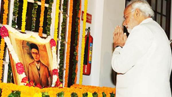 pm modi, narendra modi, prime minister, prime minister narendra modi, veer savarkar, Veer Savarkar Jayanti, pm modi tribute Veer Savarkar Jayanti, Veer Savarkar Jayanti 2020, amit shah, पीएम मोदी, नरेंद्र मोदी, प्रधानमंत्री नरेंद्र मोदी, वीर सावरकर जयंती, प्रधानमंत्री ने वीर सावरकर को दी श्रद्धांजलि, वीर सावरकर को पीएम मोदी ने श्रद्धांजलि दी, पीएम मोदी वीर सावरकर, अमित शाह pm modi, narendra modi, prime minister, prime minister narendra modi, veer savarkar, Veer Savarkar Jayanti, pm modi tribute Veer Savarkar Jayanti, Veer Savarkar Jayanti 2020, amit shah, पीएम मोदी, नरेंद्र मोदी, प्रधानमंत्री नरेंद्र मोदी, वीर सावरकर जयंती, प्रधानमंत्री ने वीर सावरकर को दी श्रद्धांजलि, वीर सावरकर को पीएम मोदी ने श्रद्धांजलि दी, पीएम मोदी वीर सावरकर, अमित शाह