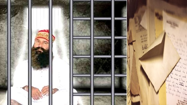 बलात्कार के जुर्म में 2017 में हुई थी 20 साल जेल