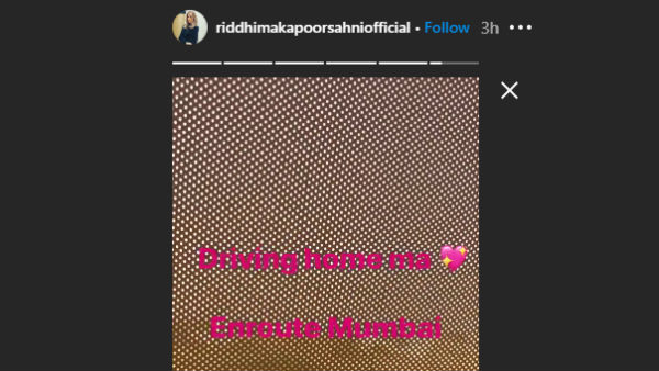 गुरुवार को हुआ था निधन 