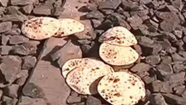 औरंगाबाद में रेल पटरी पर कटकर मजदूरों की मौत औरंगाबाद में रेल पटरी पर कटकर मजदूरों की मौत