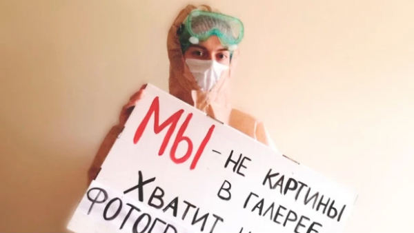 अस्‍पताल ने लिया नर्स का पक्ष 