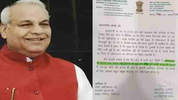 40 दिन की मेहनत पर फिर सकता है पानी