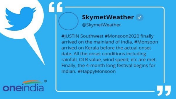 मुंबई में 2 से 4 जून के बीच भारी बारिश