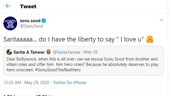 मुश्किल दौर से गुजरे हैं सोनू