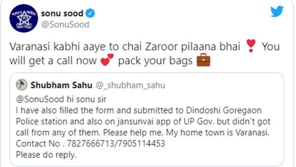 कभी वाराणसी आया तो चाय जरूर पिलाना....