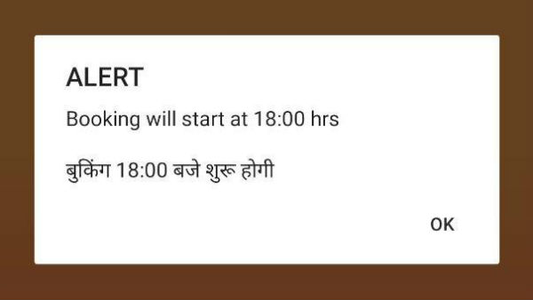 वेबसाइट नहीं कर रही है काम 