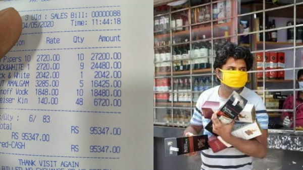 लगभग 1 लाख रुपए की शराब खरीदने का बिल भी हुआ वायरल लगभग 1 लाख रुपए की शराब खरीदने का बिल भी हुआ वायरल