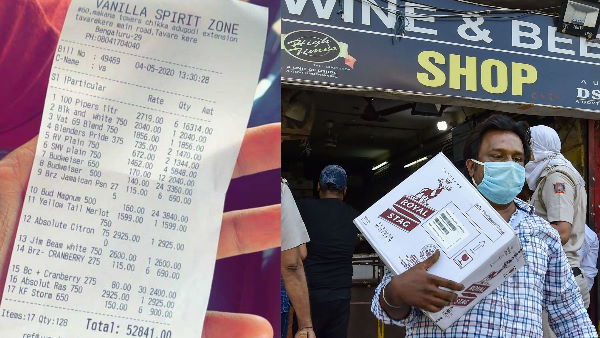बेंगलुरु के शख्स ने एक साथ खरीद ली 52,841 रुपये की शराब बेंगलुरु के शख्स ने एक साथ खरीद ली 52,841 रुपये की शराब