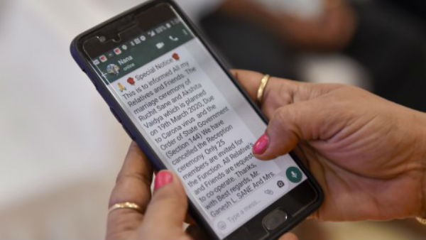 वीडियो कॉल में किया था बड़ा बदलाव