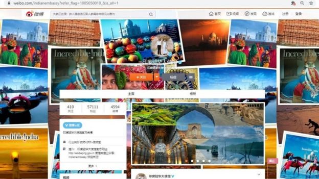 चीनी ऐप्स पर पाबंदी के बाद पीएम मोदी के वीबो अकाउंट का क्या होगा?