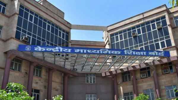 पिछले 3 एग्जाम्स के आधार पर 12वीं के स्टूडेंट्स का असेसमेंट होगा