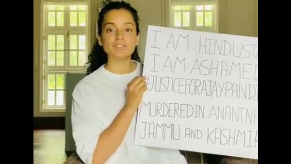 'मैं हिंदुस्‍तान हूं, मैं शर्मिंदा हूं'