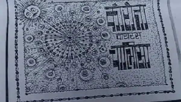 लिखा कोरोना चालीसा