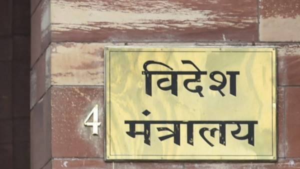 भारत ने जताई है आपत्ति