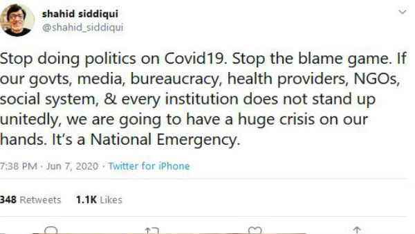  'ये नेशनल इमरजेंसी है'