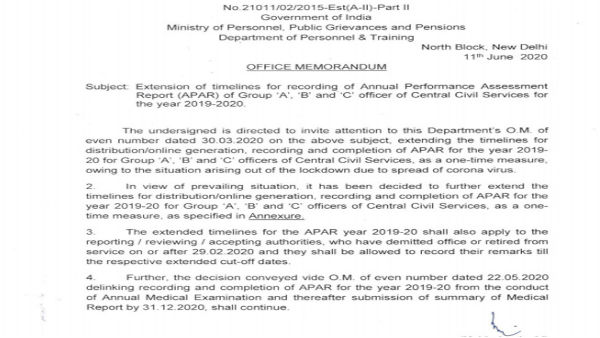  APAR की तारीख बढ़ी