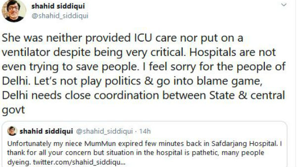  दिल्ली और केंद्र सरकार पर फूटा गुस्सा