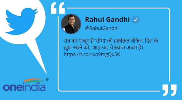 राहुल गांधी ने राजनाथ सिंह पर पलटवार किया राहुल गांधी ने राजनाथ सिंह पर पलटवार किया