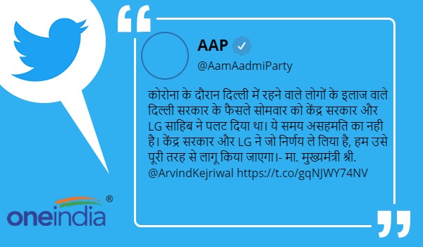 Delhi CM Arvind Kejriwal says This is not the time to fight with each other and do politics