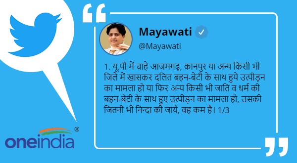 'जिनतनी भी निन्दा की जाए, वह कम है'