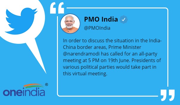 PM modi called for an all party meeting on 19th June over discuss situation in India China border