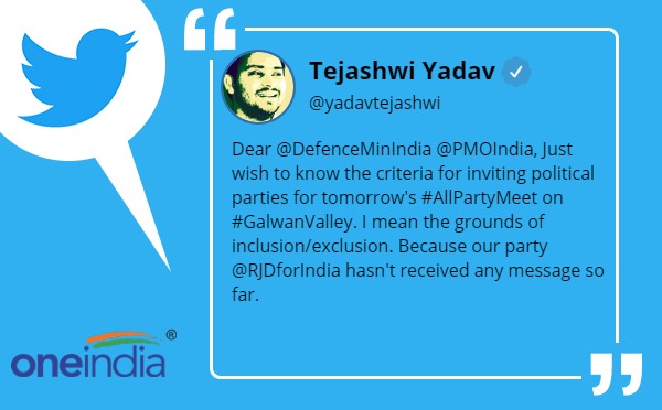 तेजस्वी ने पूछा, 'मापदंड क्या' तेजस्वी ने पूछा, 'मापदंड क्या'