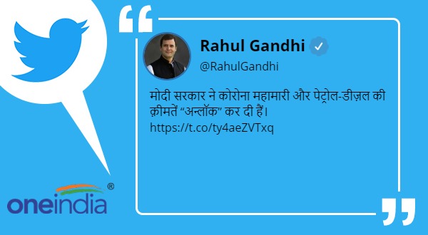Rahul Gandhi taks dig at Modi govt over rising number of coronavirus cases and petrol prices