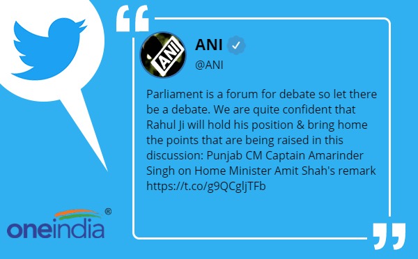 Amarinder Singh on Amit Shahs remark Rahul Gandhi Will Hold His Position On LAC Faceoff In Parliament