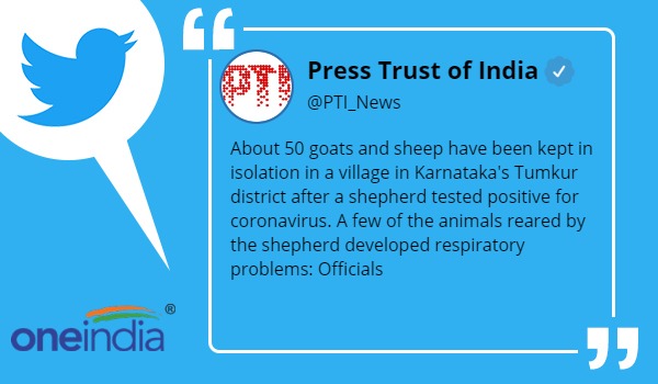 आइसोलेशन वार्ड में रखा गया