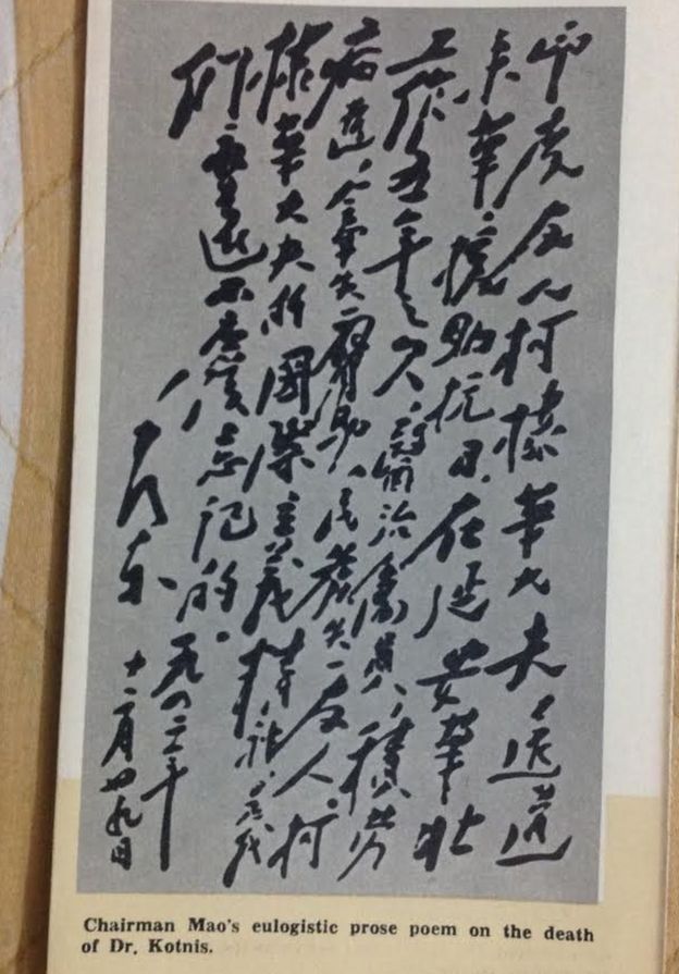 DR SUMANGALA BORKAR, MUMBAI