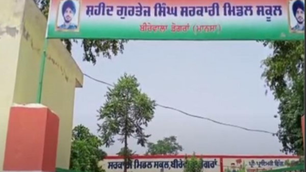 जिस स्कूल में पढ़े वो अब उनके नामों से जाने जाएंगे
