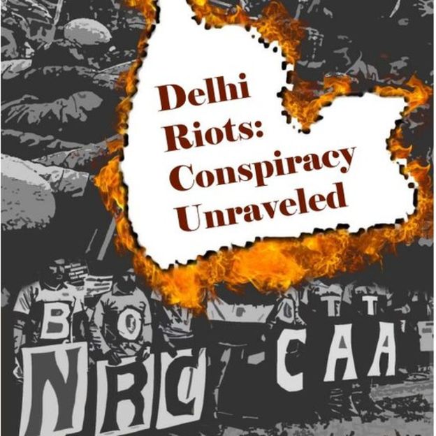 CALL FOR JUSTICE TRUST