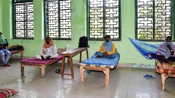15 जून से बंद हो जाएंगे क्वारेंटाइन सेंटर