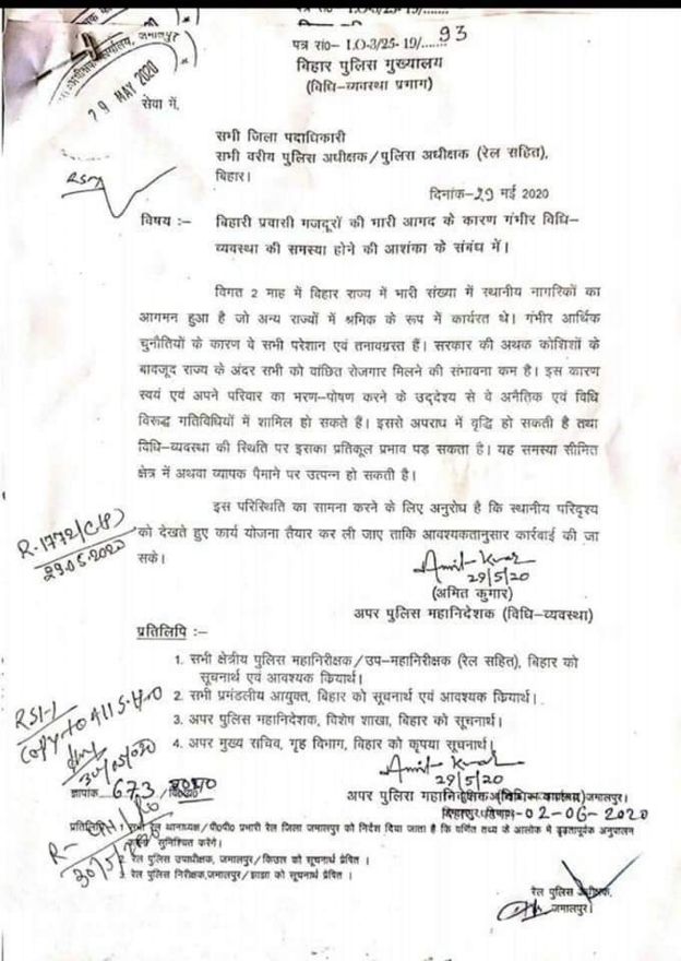 कोरोना संकट: बिहार का प्रवासियों के लिए क्या प्लान है?