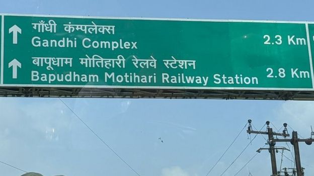 भारत और नेपाल में बस 10 गज ज़मीन को लेकर छिड़ा विवादः ग्राउंड रिपोर्ट