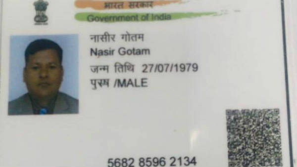 दिल्‍ली के इस पता पर बना था फर्जी आधार कार्ड