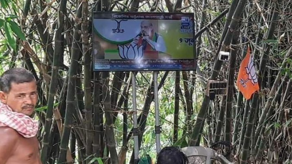 अमित शाह की वर्चुअल रैली पर विपक्ष का हंगामा