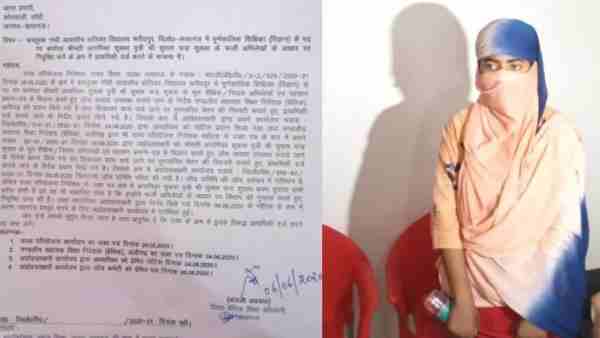 टीचर्स का डेटाबेस तैयार करते वक्त सामने आया था मामला