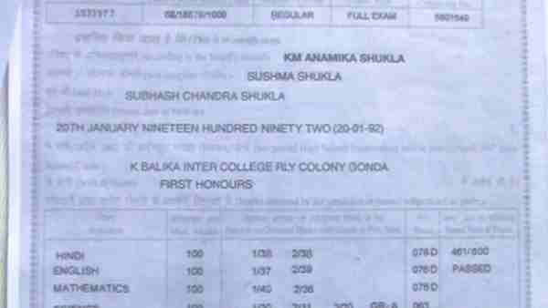 अनामिका शुक्ला के बार में पता चली ये बात