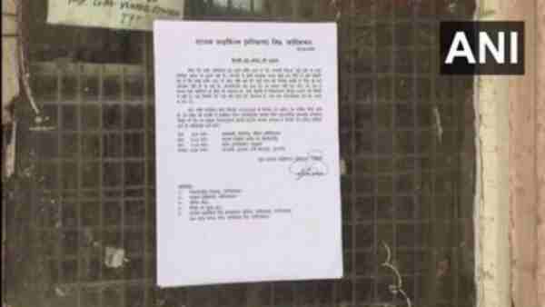 कंपनी ने नोटिस में कही यह बात