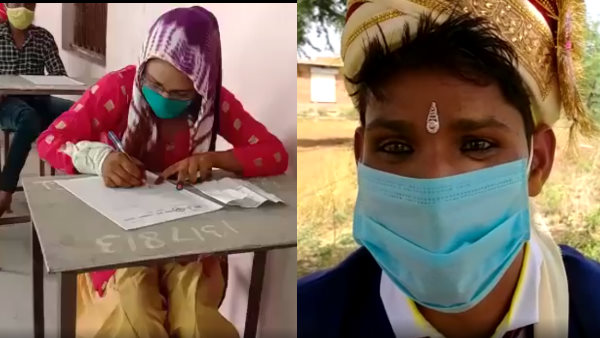 पहले परीक्षा, फिर शादी