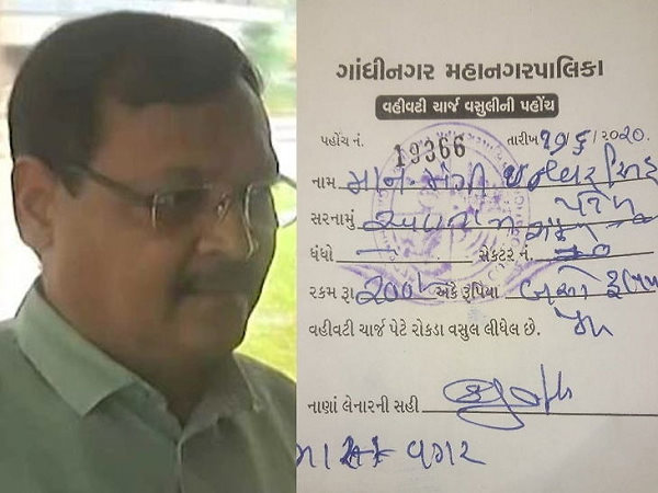 ​सहकारिता मंत्री ईश्‍वर भाई पर दंड